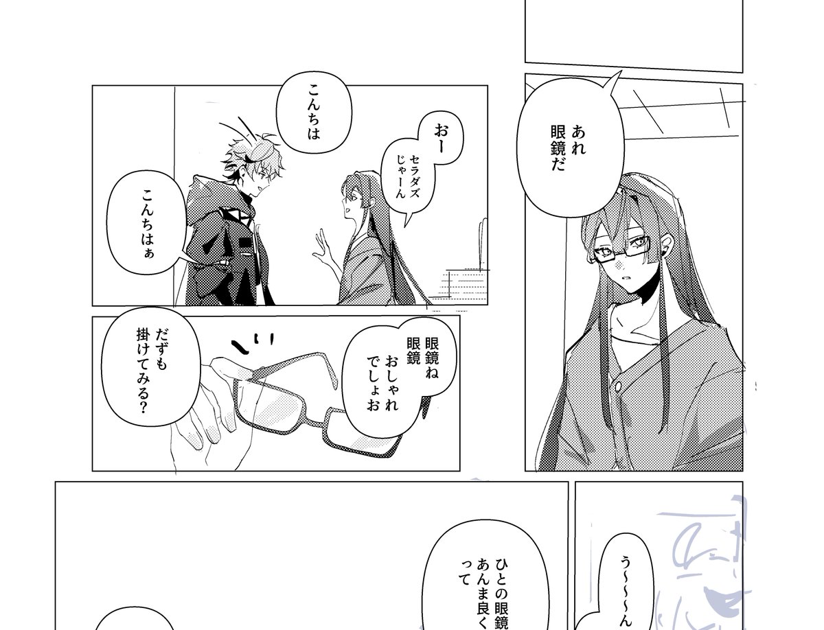 Post by miz on X: これはらくがき