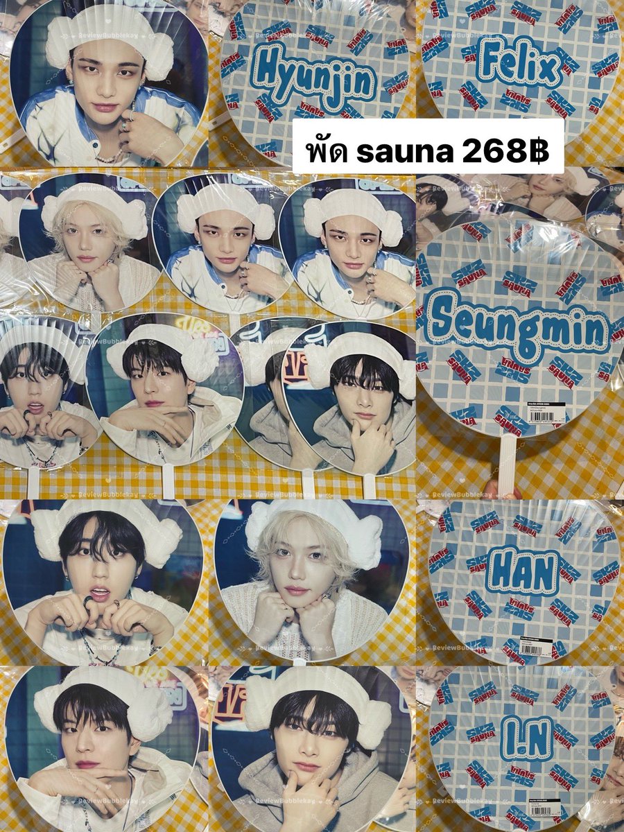 bubblekaymc's tweet photo. * พร้อมส่งวันจันทร์ที่ 12 *
#reviewbubblekay
“Image Picket” 🎌
มีพัดไปดูคอนยังคับ 🥹
— 268.- ส่ง ems 25 —
#ตลาดนัดstraykids
#ตลาดนัดเด็กหลง
#imagepicket #พัดเด็กหลง
#dominATE #hollow #sauna https://t.co/5DcOtn2Aeb