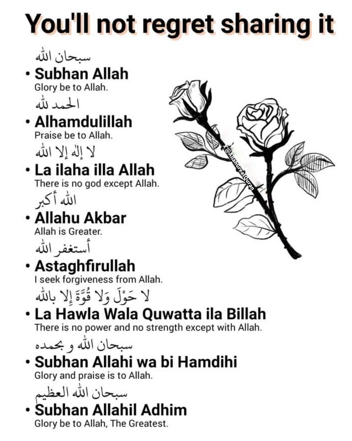 Don't forget your Dhikr.