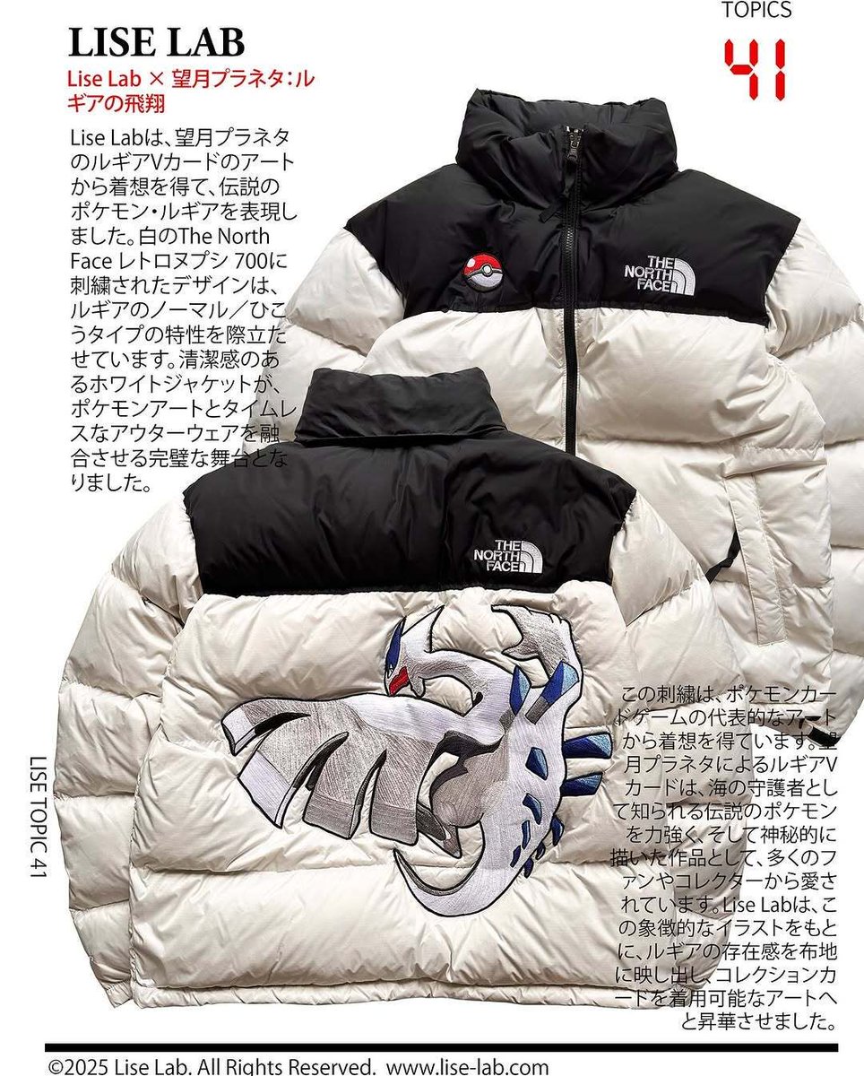 Pokémon x The North Face Nuptse Jackets ⚡️