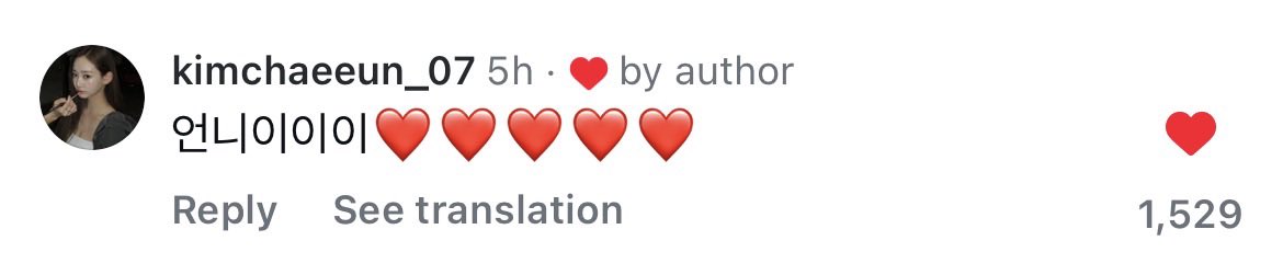 cheuila's tweet photo. chaeeun commented “unnieee❤️❤️❤️❤️❤️” on jiyoon’s first insta post 🥹🥹 https://t.co/qbyJlOyyO4