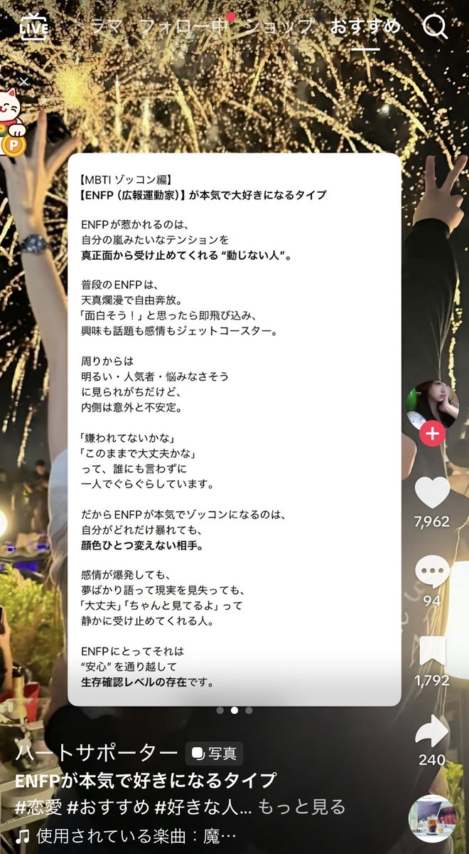 M1N0428's tweet photo. なんでさー、、
ENFPはこうですみたいなのって全部当たってんの笑笑笑笑笑

これまんま私💧私が暴れてもスルーしてくれる人がいい。 https://t.co/vuN0wc3bvi