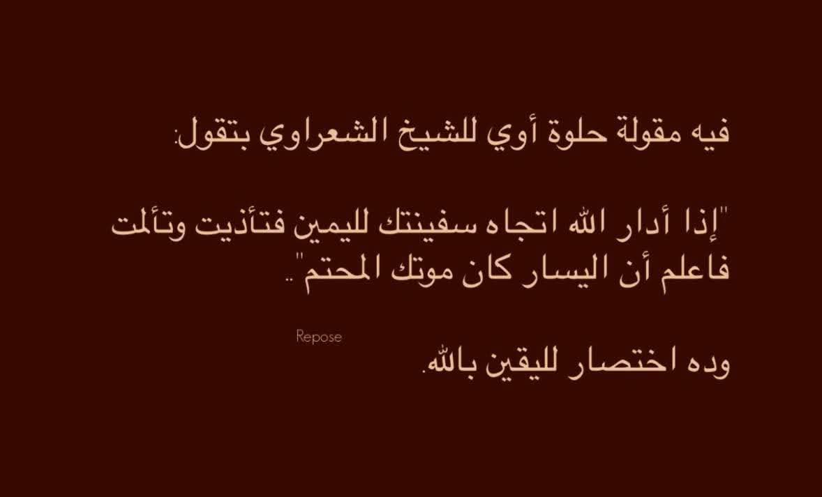 نُسَيبة (@nosaibayoussef) on Twitter photo 