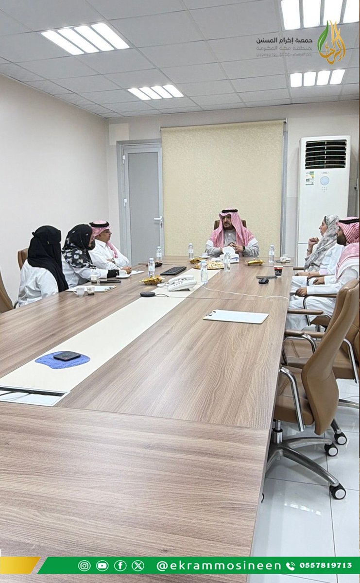 ekrammosineen's tweet photo. استقبلت جمعية إكرام المسنين بمنطقة مكة المكرمة وفدًا من تجمع جدة الصحي الأول، ممثلا من مستشفى الثغر العام بجدة ضمّ الأستاذ ياسر الفقيه، والدكتورة عبير الزهراني، والأستاذة هند الفاهمي، وذلك في إطار الشراكة القائمة بين الجانبين.
وكان في استقبال الوفد رئيس مجلس الإدارة الدكتور عبدالعزيز محمد الغامدي، وعضو الجمعية العمومية الدكتورة سارة يغمور، والمدير التنفيذي الأستاذ علي الزهراني.
وجرى خلال اللقاء بحث سبل تفعيل الشراكة وتعزيز التعاون في البرامج والمبادرات القادمة، بما يسهم في خدمة كبار السن وتحقيق الأهداف المشتركة
#جمعية_إكرام_المسنين_بمنطقة_مكة_المكرمة