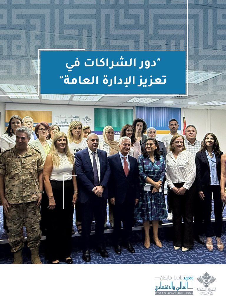 Institut des Finances tweet media