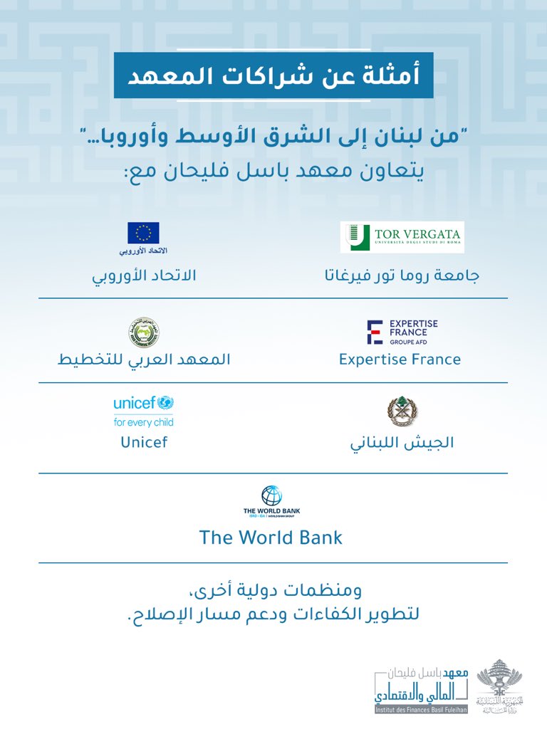 Institut des Finances tweet media