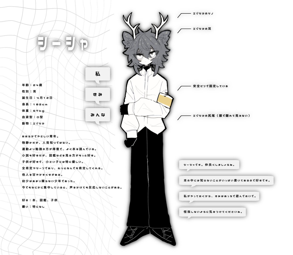 くま♡ʕ•ᴥ•ʔ ページ 期間限定！北海道にくまモンがいたʕ•ᴥ•ʔ｜satomegu