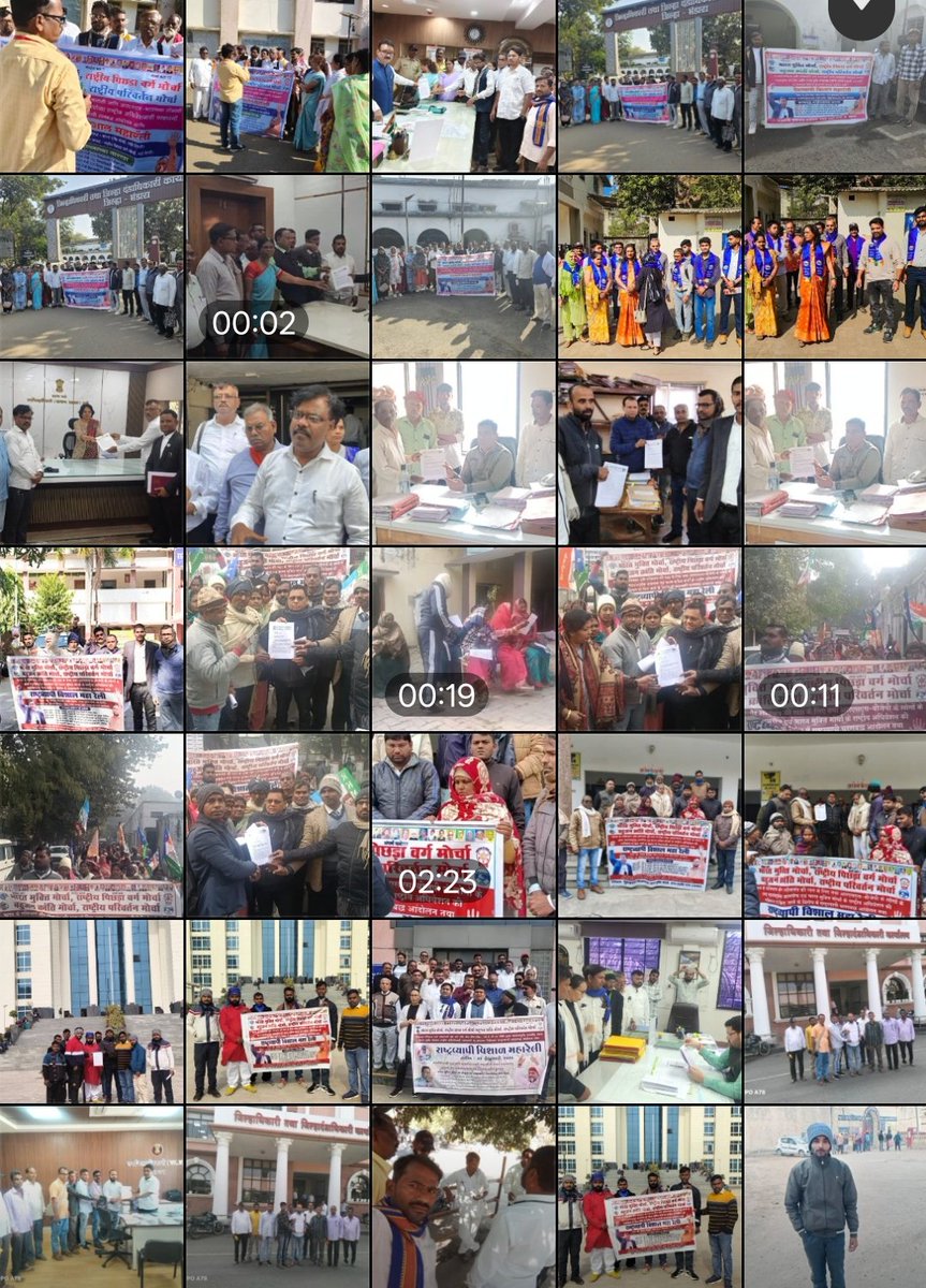 देश के 700 जिला में ज्ञापन दिया गया।

RSS मुख्यालय, नागपुर में इतिहास रचेगा ✊
22 फ़रवरी को विशाल महारैली तय!
#MarchOnRSSHeadquarter #22Feb_NagpurChalo
#मूलनिवासी_राष्ट्र #संविधान_बचाओ