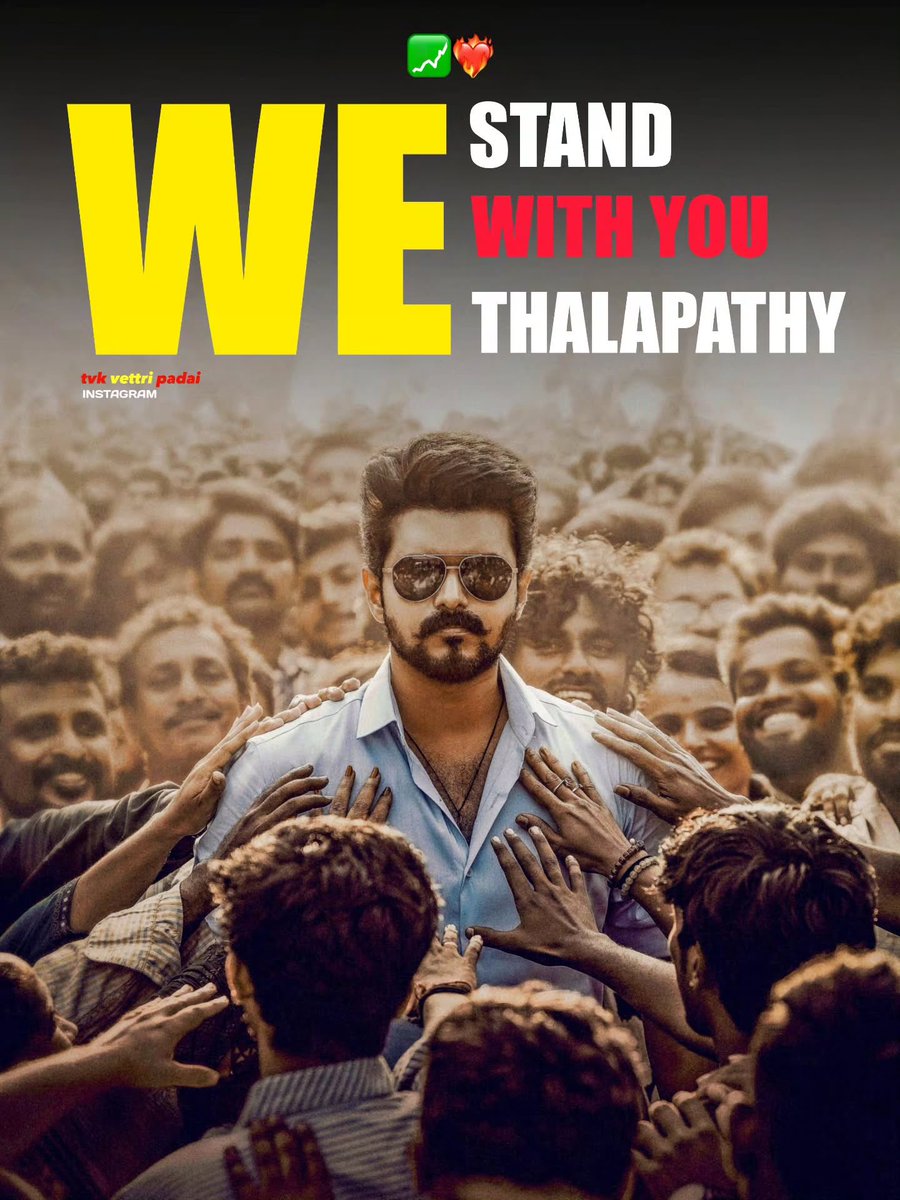 BoopathyLokesh's tweet photo. #WeStandWithYouTHALAPATHY 🥶🥺❤‍🔥 https://t.co/b7DttcxhCd