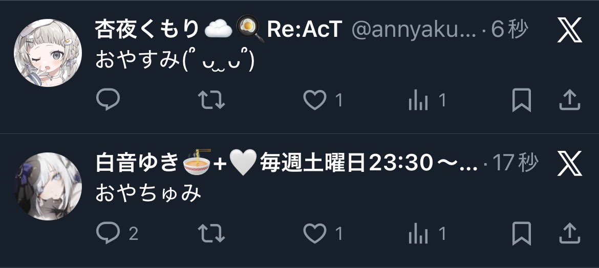 Post by レイラ・サマ👑🔶 on X: おやぷみ