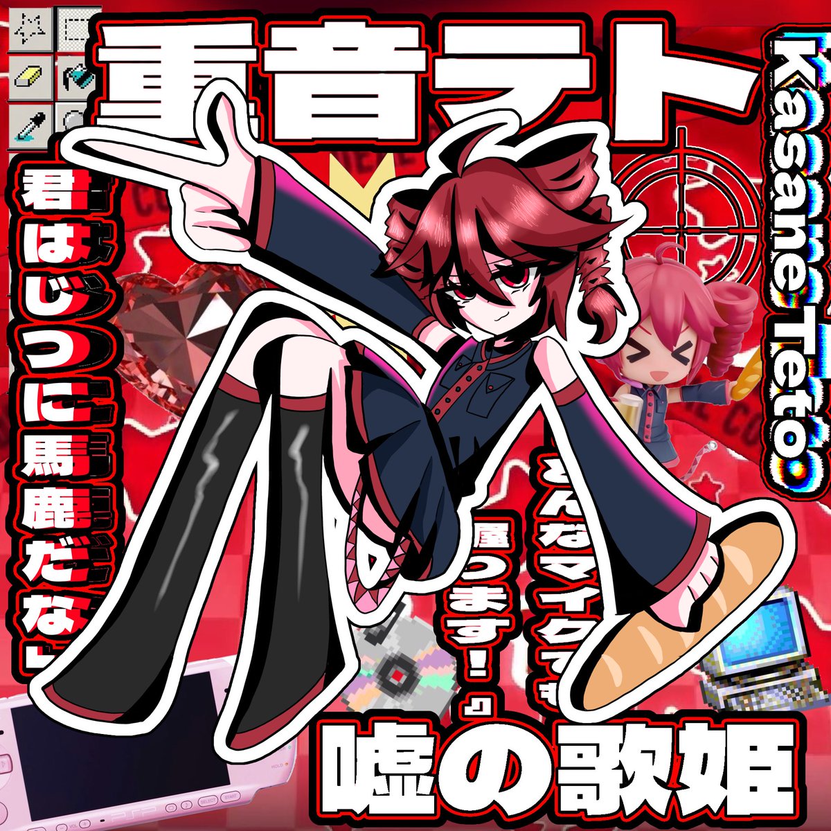 smmi 🍉 @ no longer busy at work (@milqus) / Posts / X