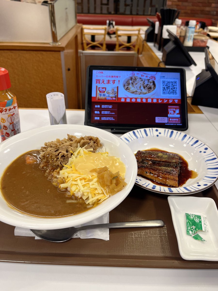 chayumemo's tweet photo. キマったぜ。

#おつカレさまです 🍛 https://t.co/qFOh7hHfN5