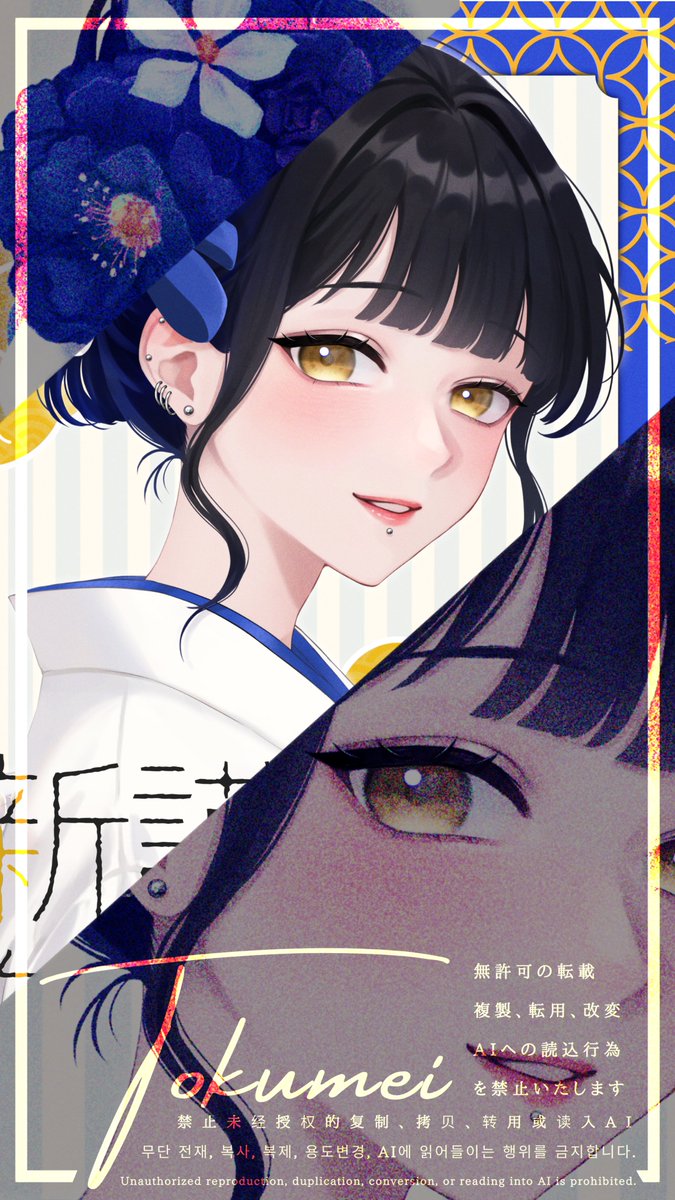 どこまで効果あるかわからないけど、画像編集機能よけにX用の公開画像はこんな感じで全体がそのまま見えないように処理を使用かと思っております🧎‍♀️
‍
もっと効果ありそうな編集も日々研究しつつ、本日もお仕事頑張ります！