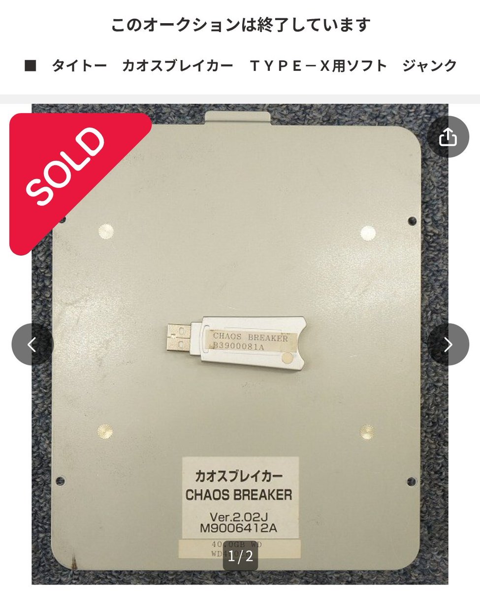 のすけ (@konosuke) / Posts / X