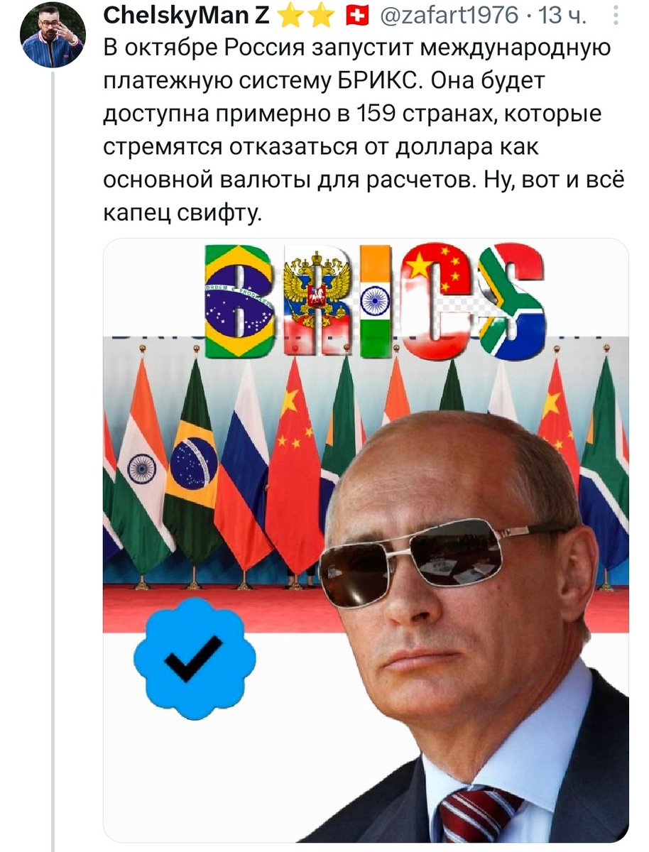 Рубрика "Рукописи не горят" стесняется спросить - а где таки ваша хваленая платёжная система???