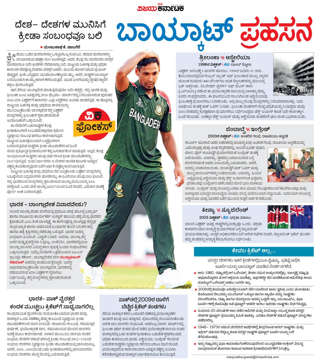 VK Editor tweet media