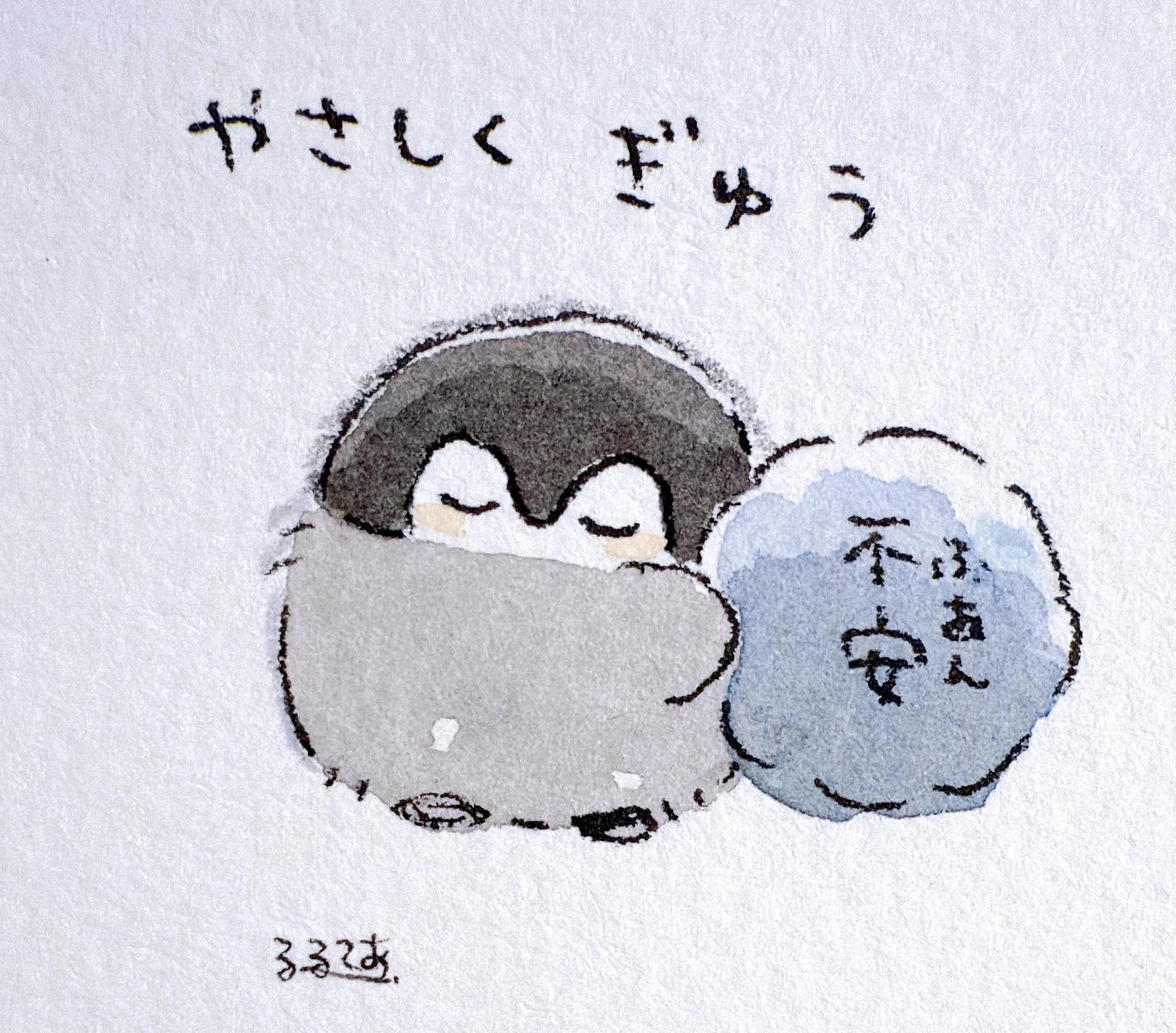 るるてあ on X: 
