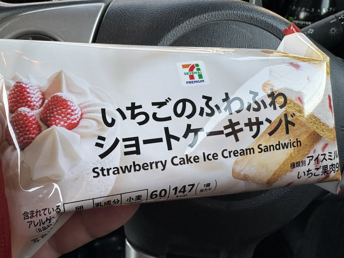 これめっちゃ美味い、おすすめ！
#おとみゃーめん