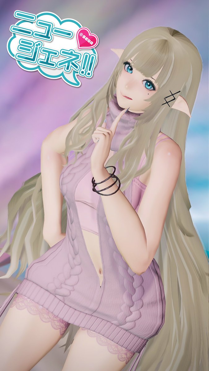 新ｺｽ…胸元が開きすぎぃ๐·°(৹˃̵﹏˂̵৹)°·๐
清楚仕様にしてみました₊˚⊹ᰔᩚ

 #メンテの日じゃないけどssを貼る 
 #PSO2NGS_SS 
 #ma7ロゴ