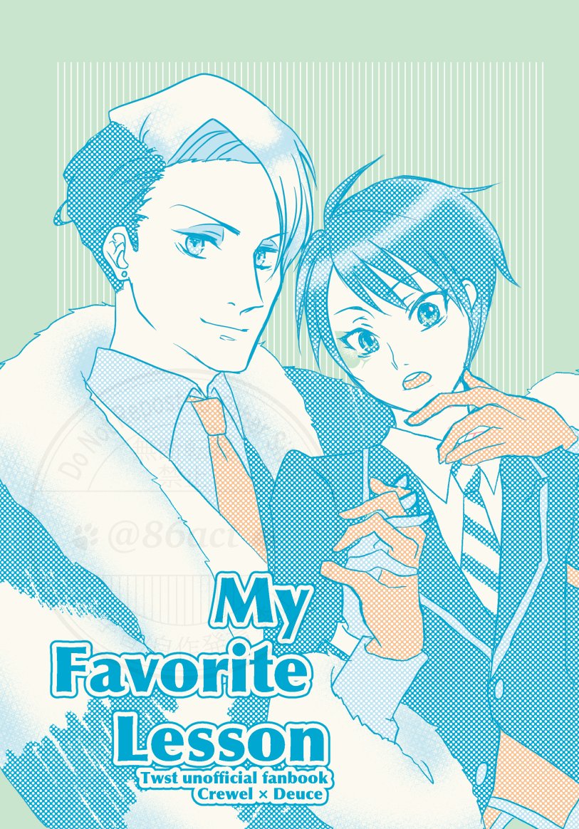 86act's tweet image. 【新刊案内】
｢My Favorite Lesson ｣
クルデュ/漫画/A5/28P/￥300(イベント価格)/全年齢向け
2026.1.11(日)SUPER COMIC CITY 関西31内超Beckon of the Mirror 2026冬
6号館D L56b　ウィリーウィリー

ショートギャグ詰め合わせ。先生が♠️くんに振り回されてたり、周囲がクルデュに振り回されてたり
