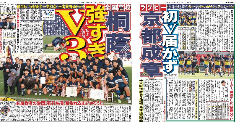 スポーツニッポン新聞社（スポニチ）【公式】 (@sponichiannex