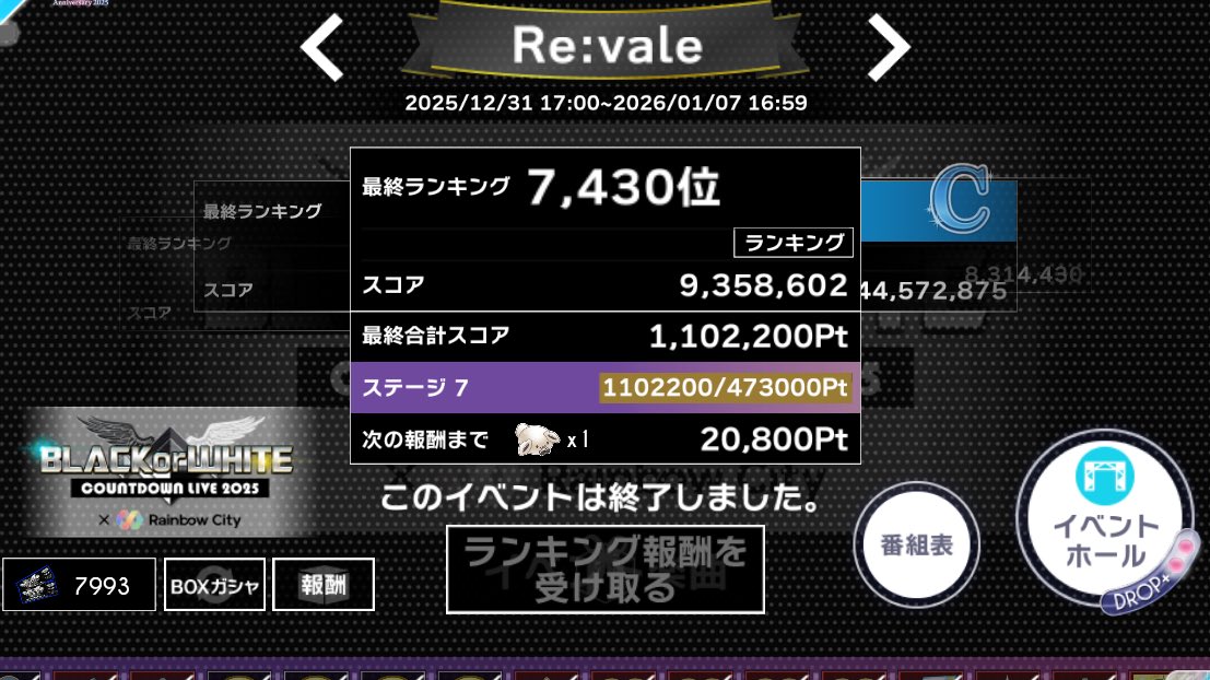 いと🍓 tweet media
