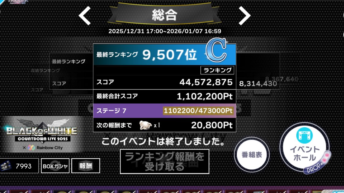いと🍓 tweet media