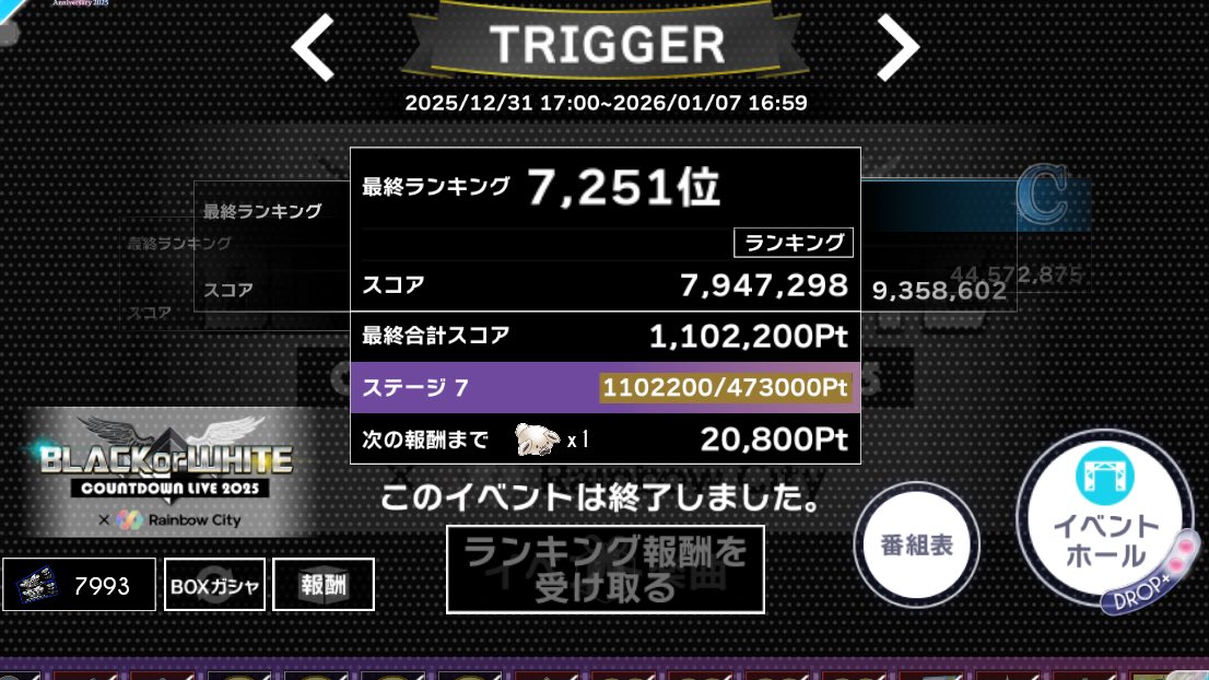 いと🍓 tweet media