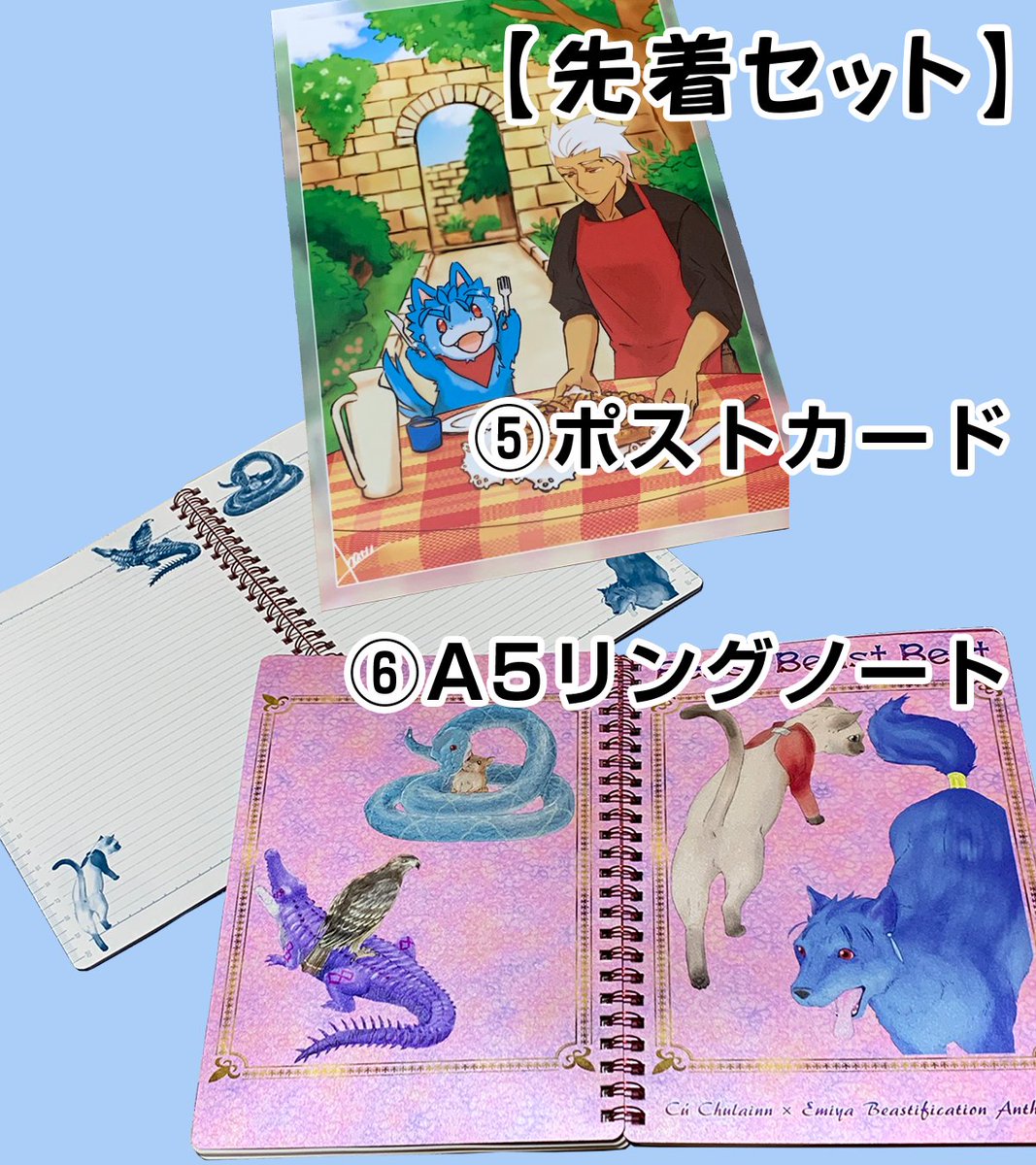 yrym_beast's tweet photo. 2021年発行のクーエミけもアンソロ1通販のご案内です。
https://t.co/LIjCoVPg88

商品内容は画像とツリーを参照ください。
【先着セット】は無くなり次第終了となります。予めご了承くださいませ。 https://t.co/57ZC8b7cJw