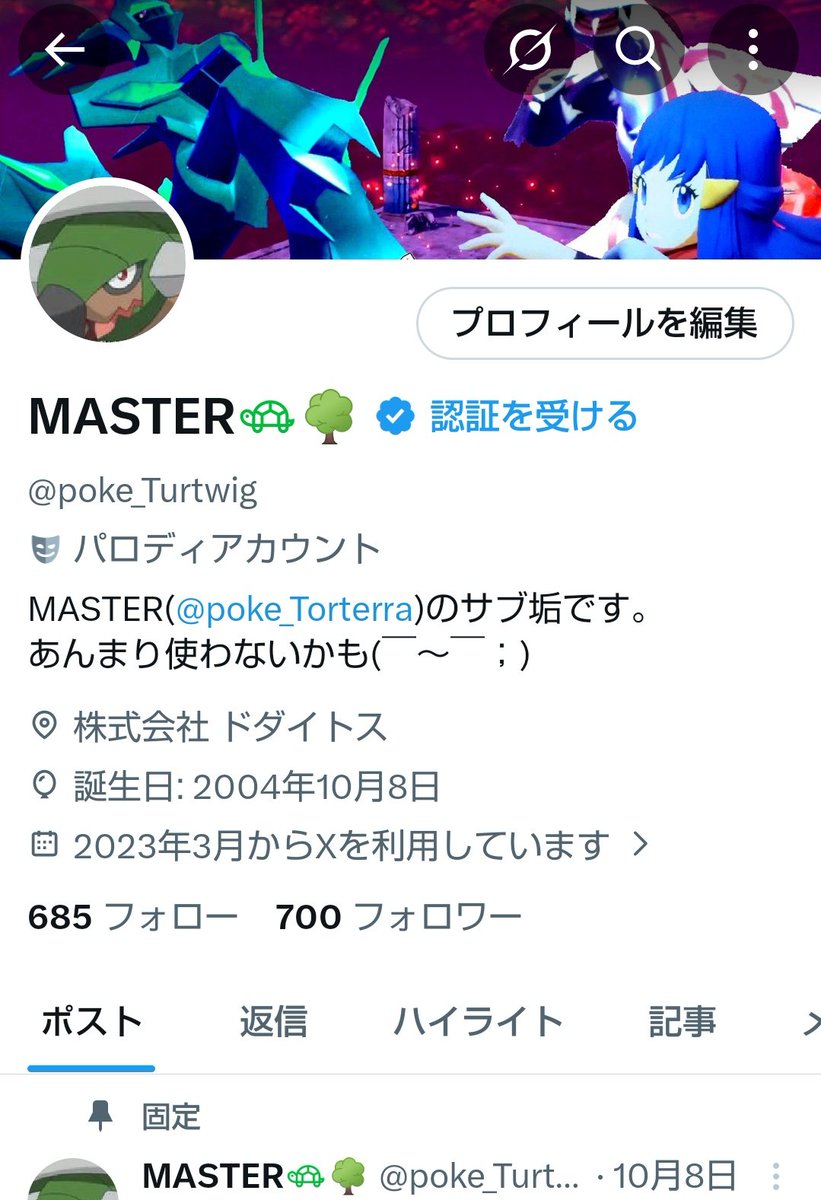 ヒロ★フォロー割引 おはようございます☀️ 少し遅れましたがフォロワー数が700人を超え