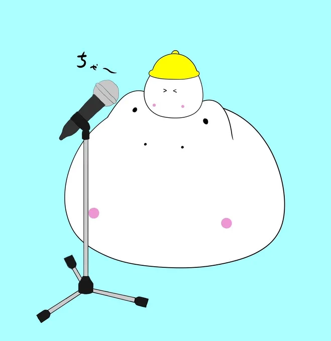 おはちゃーです(。・ω・)ノ 今日もゆるりと声出していきます 「マイクテステス」 #イラスト #おはようVTuber
