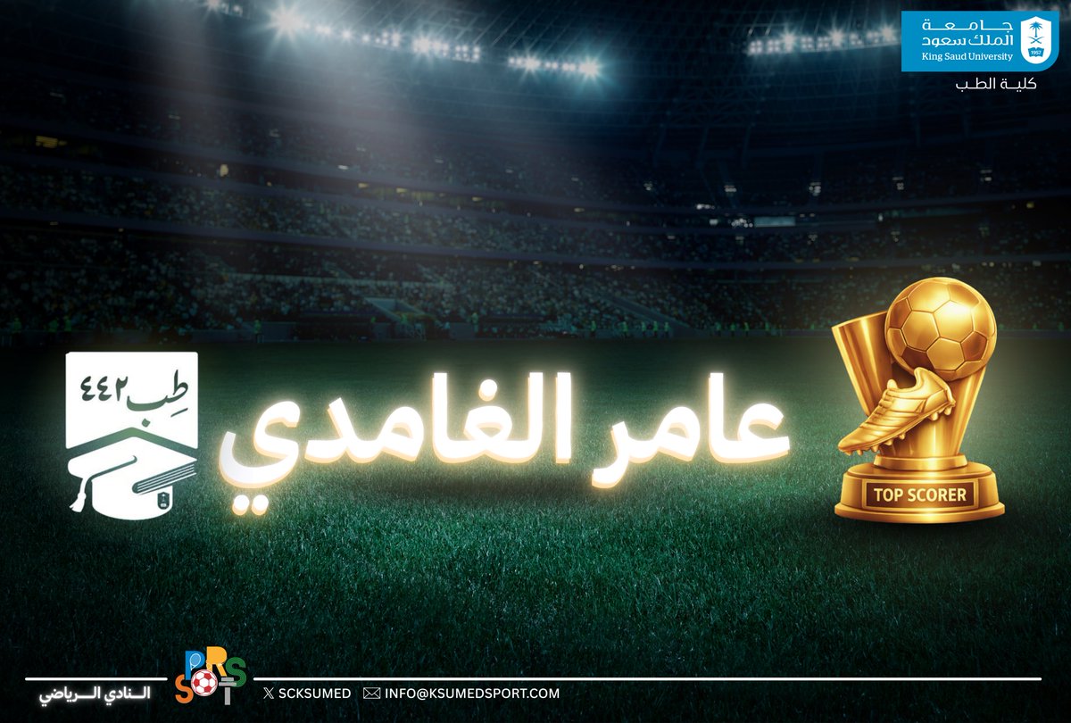 النادي الرياضي tweet media