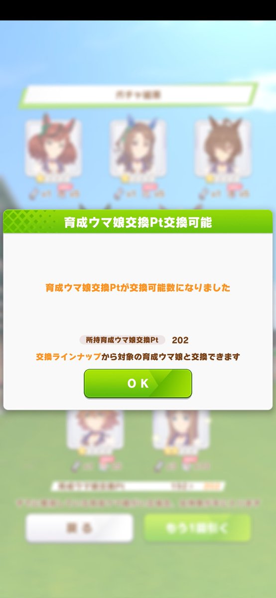 marutisuto's tweet photo. 後悔はない……俺はステゴ一族を愛している https://t.co/APyIE2NAab