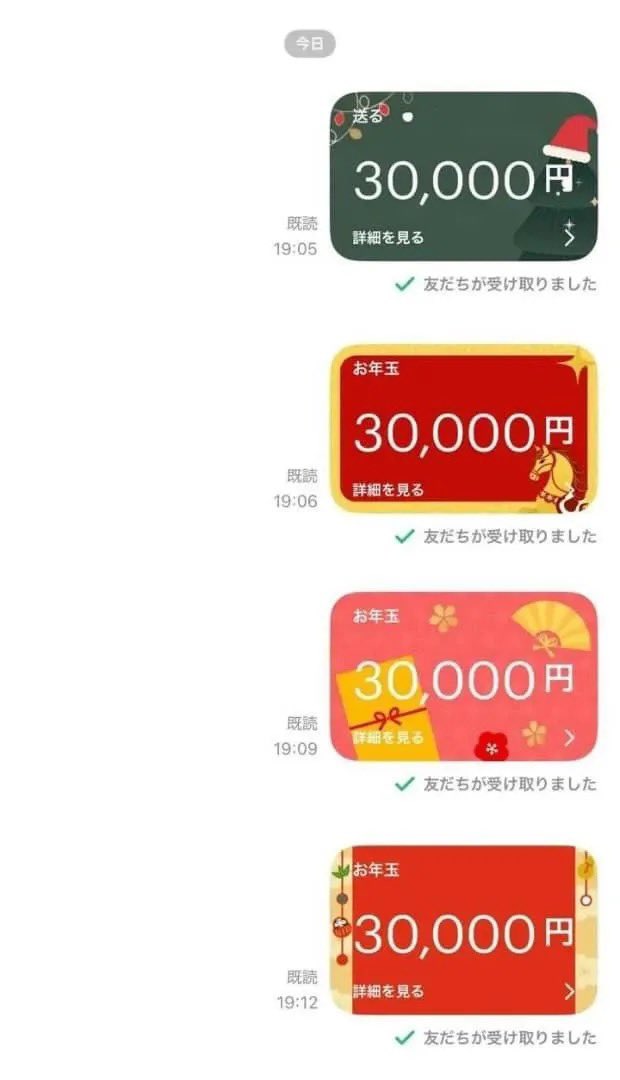 20miihi's tweet photo. 【本日最終日】
＊.｡.:･ﾟ★ PayPay配布中★ﾟ･:.｡.＊

PayPay欲しい人いますかー？
お正月の増額キャンペーンは本日最終です。

このポストが表示された幸運な方のみ
配布対象です🥰

参加方法はコチラ💁‍♀️
❶いいね&amp;リポスト
❷好きな絵文字をリプ
❸完了したらプロフの公式LINEへ連絡 https://t.co/ZwWZr8P0ym