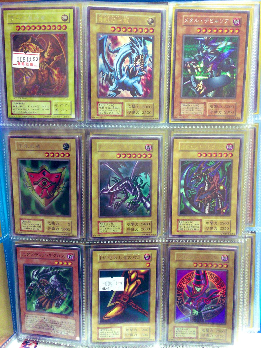 遊戯王　超大量❗️ まとめ売り　ファイルごと❗️ 遊戯王カード、 実家漁ってたら数年前から集めていたカードファイルが