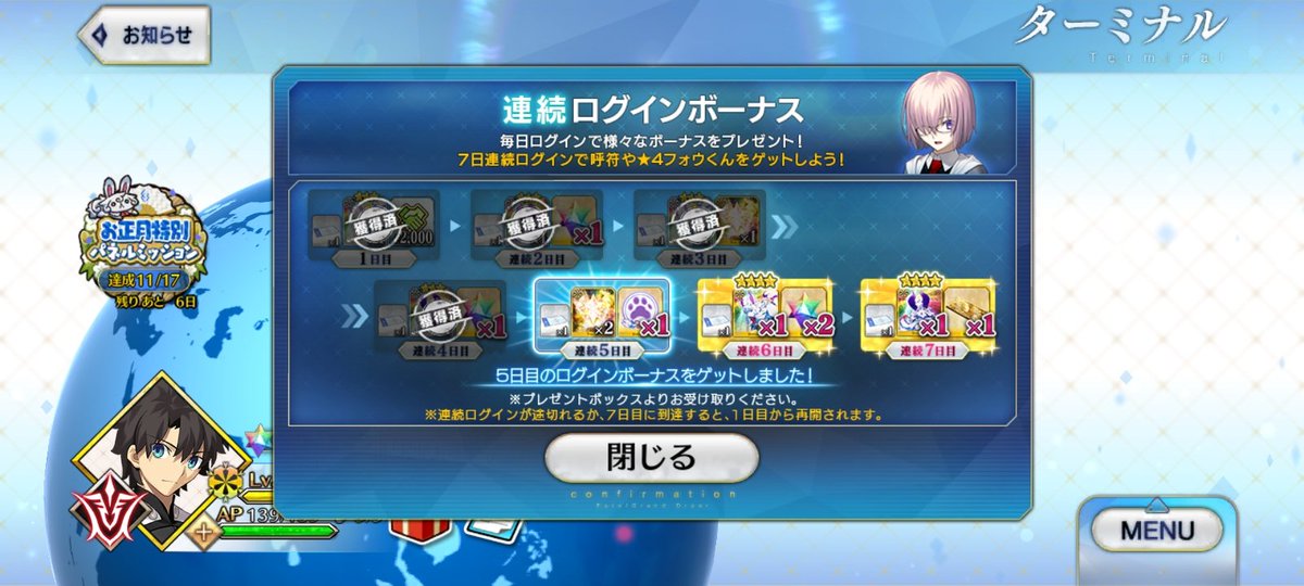 おはようございます!! 今日も1日よろしくお願いいたします!!