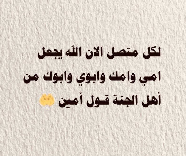 الكايد tweet media