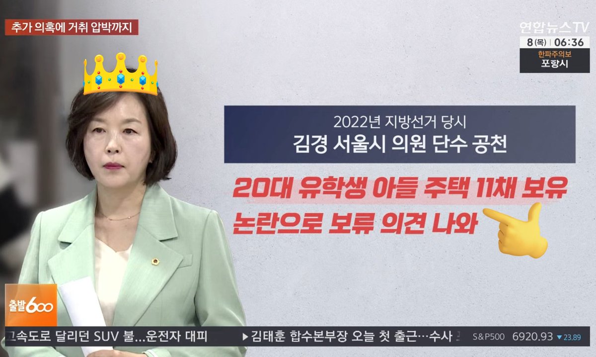 정말 엄청난 규모의 더불려봉투당의 자녀사랑법.
1억 봉투는 껌값이지 뭐.
.