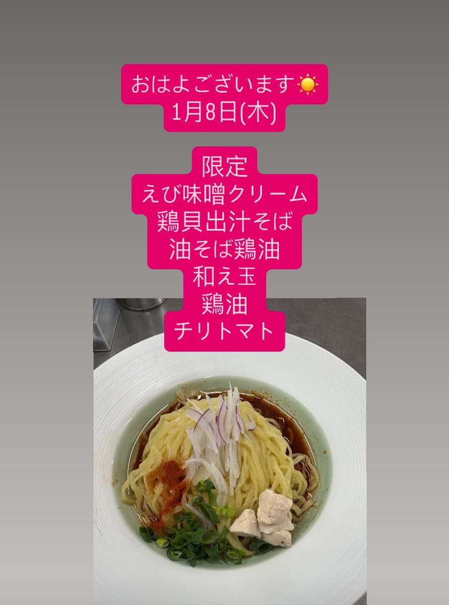 ぶっぴー (@gNxVJy7yMWj0707) / Posts / X