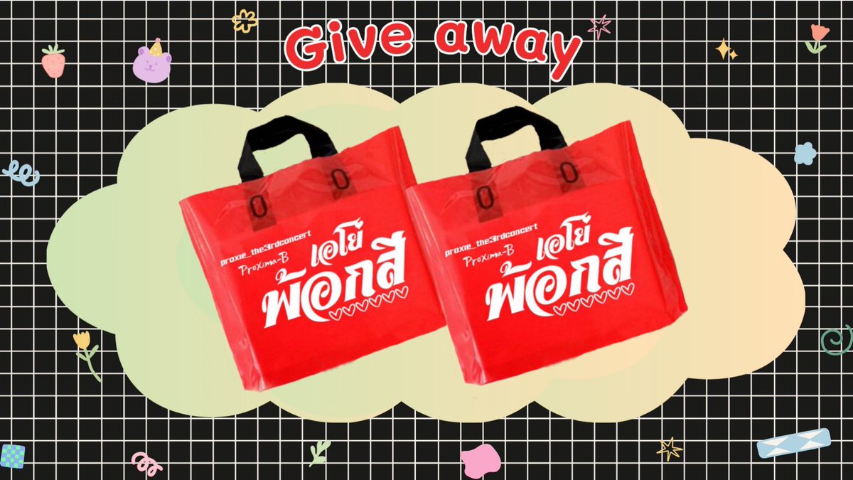 jannjii_'s tweet image. •.★*.giveaway for PROXIMA-B*★.•
☆  plastic bag 100 ea
♡  Impact Arena Muang Thong Thani
☆  24 Jan 2026
♡  TBA
ร่วมทำ @nuinui2222
#giveawayUSER
#PROXIE_The3rdConcert
#PROXIEth
 ➽ น้องอาจจะมีตำหนิที่เกิดจากการผลิตนะคะมารับน้องกันด้วยน๊าาา🥹🫶❤️
