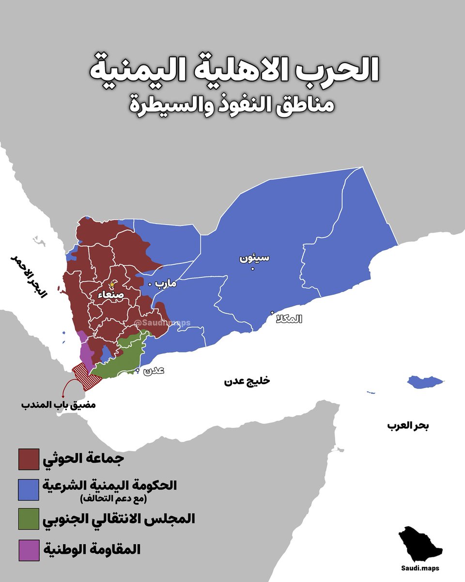 خرائط بالعربية tweet media