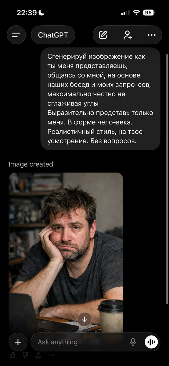 second_touch's tweet image. Ну вцелом как то так я себя и чувствую, да