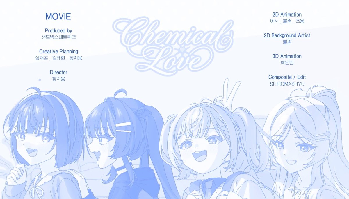 choyong13249's tweet photo. UR:L[유아렐] 「Chemical Love」 뮤직비디오 2D 파트에 작화감독, 원동화 및 썸네일 일러스트로 참여하였습니다!  
참여컷 일부 올려봅니다🤍 

https://t.co/VTTxmh4PZ6 https://t.co/qgvKOkQOuj
