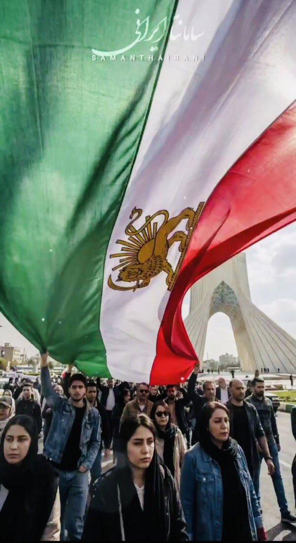 ما #فرزندان_پرچم 
درراستای حفظ میهن عزیزمان #ایران ازهرگونه آسیب وگزندی درآینده که کفتاران جهان خوابش رابرای #ایران عزیزمان دیده اند وظیفه #میهن_پرستی خودمیدانیم درقالب #گفتمان_پیشرو اعتراض جامعه رابه حاکمیت زیر #پرچم_شیر_و_خورشید اعلام کنیم
👈حاکمیت ج ا بامامداراکنیدتاسخن بگوییم
