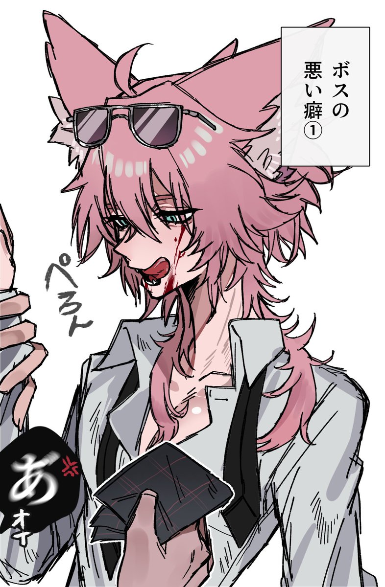 きつねさん🔪 (@tebukuro_55) / Highlights / X