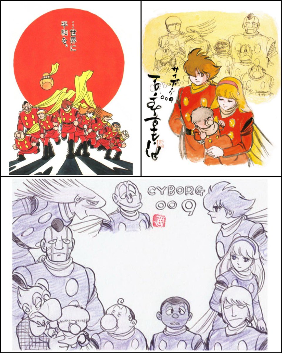 昭和最後の日 #平成改元の日 #石ノ森章太郎 石ノ森章太郎 #サイボーグ