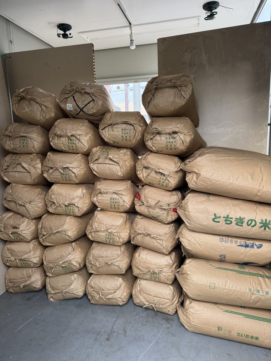 おはようございます☺️ ひたちなか市津田でもみがら販売所はじめました☺️ 籾殻53袋販売してます☺️  リクエストがあれば米ぬかも販売したいと思います☺️ 本日もアグリアシストのコイン精米所コインランドリーよろしくお願いいたします☺️ 売れるといいな☺️