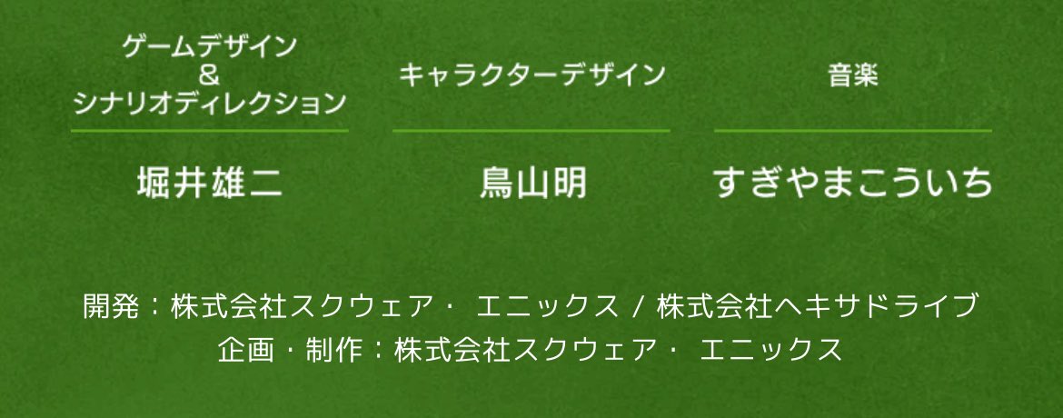 Whip_dq10's tweet photo. もうこの名前の並びが泣ける。永遠にこれで。ドラクエ7遊ぶぞ〜 https://t.co/d9dom1s6Ct