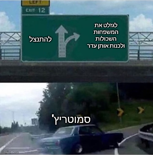 Ronel Adani (@roneladani) on Twitter photo 