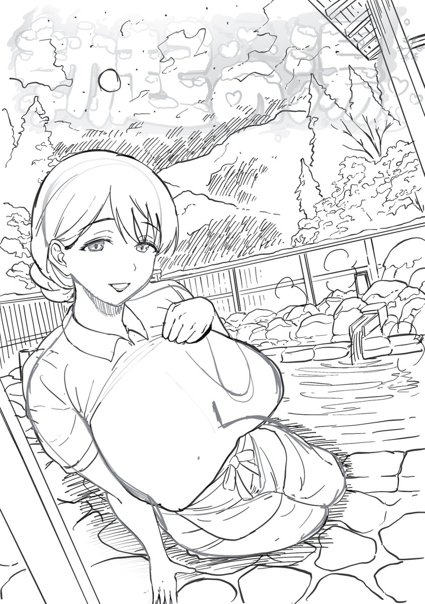 ハァハァハァ(興奮では無く疲) 